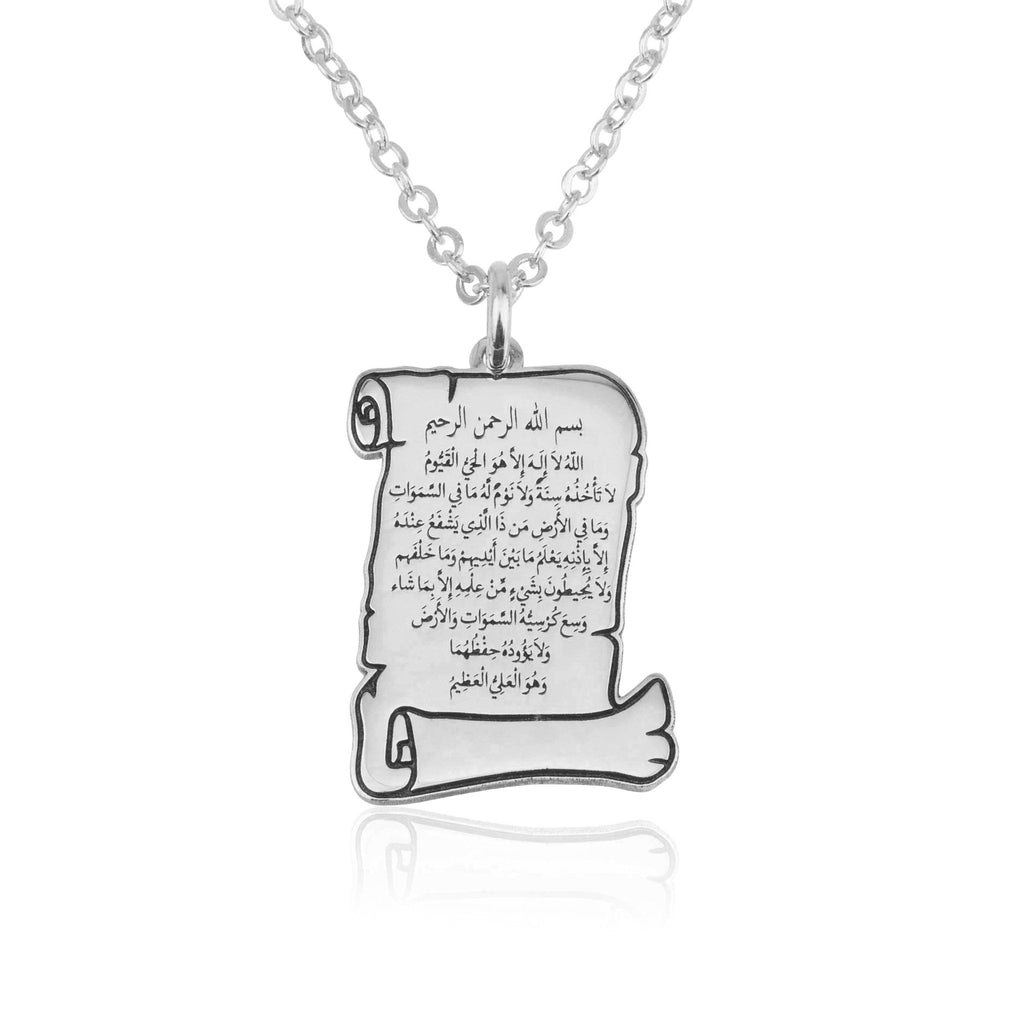 Ayat Al Kursi Scroll Necklace