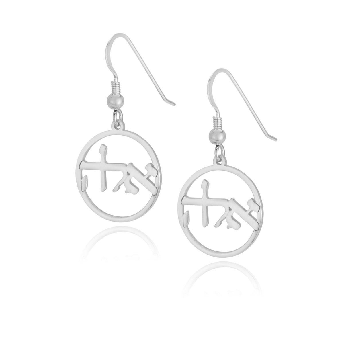 Hebrew Font Hoop Name Earrings