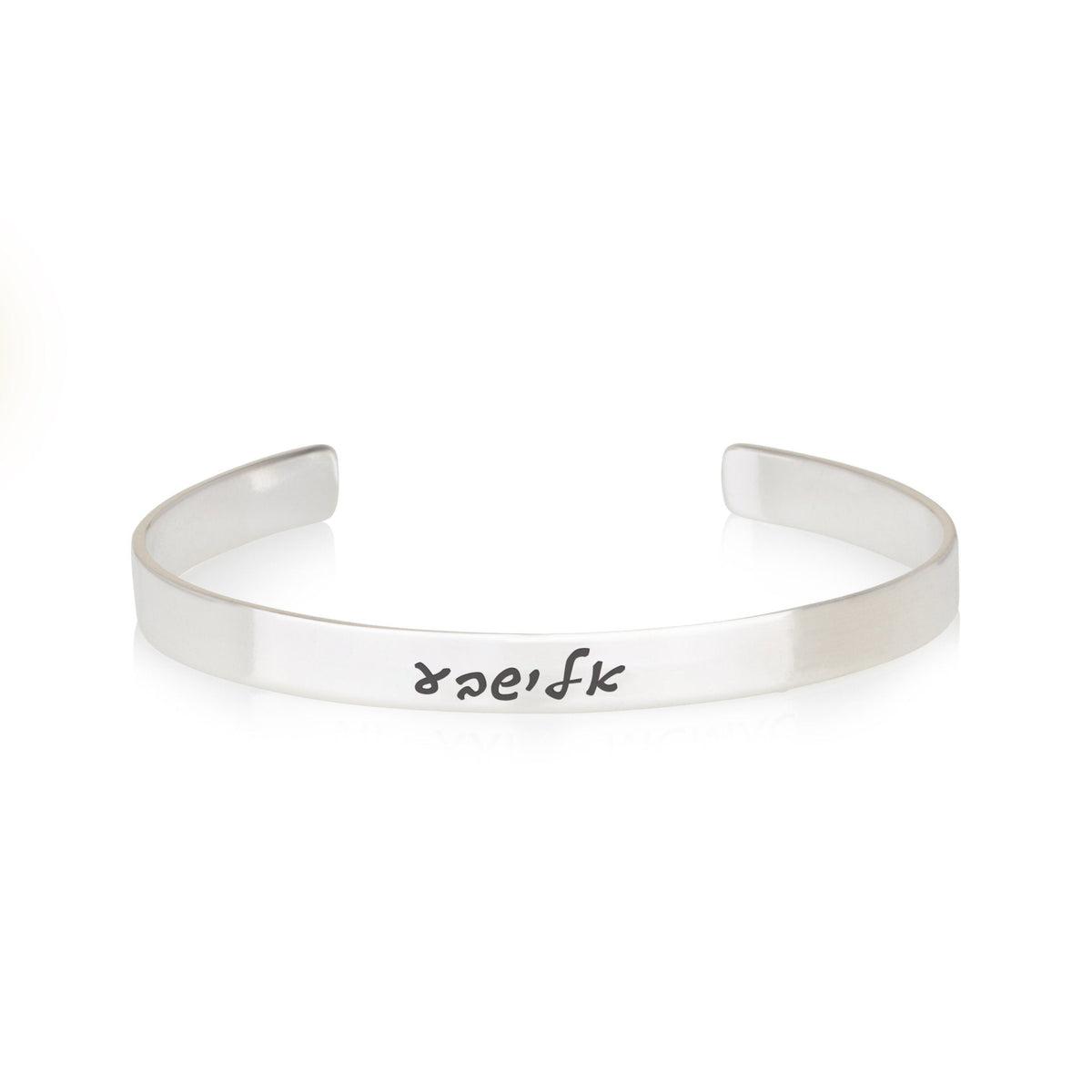 Hebrew Name Cuff Bracelet
