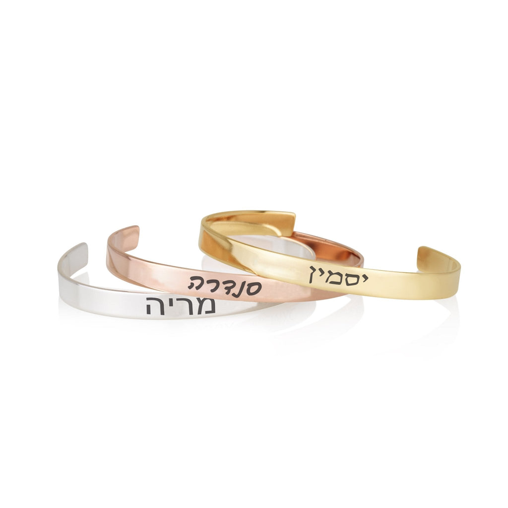 Hebrew Name Cuff Bracelet