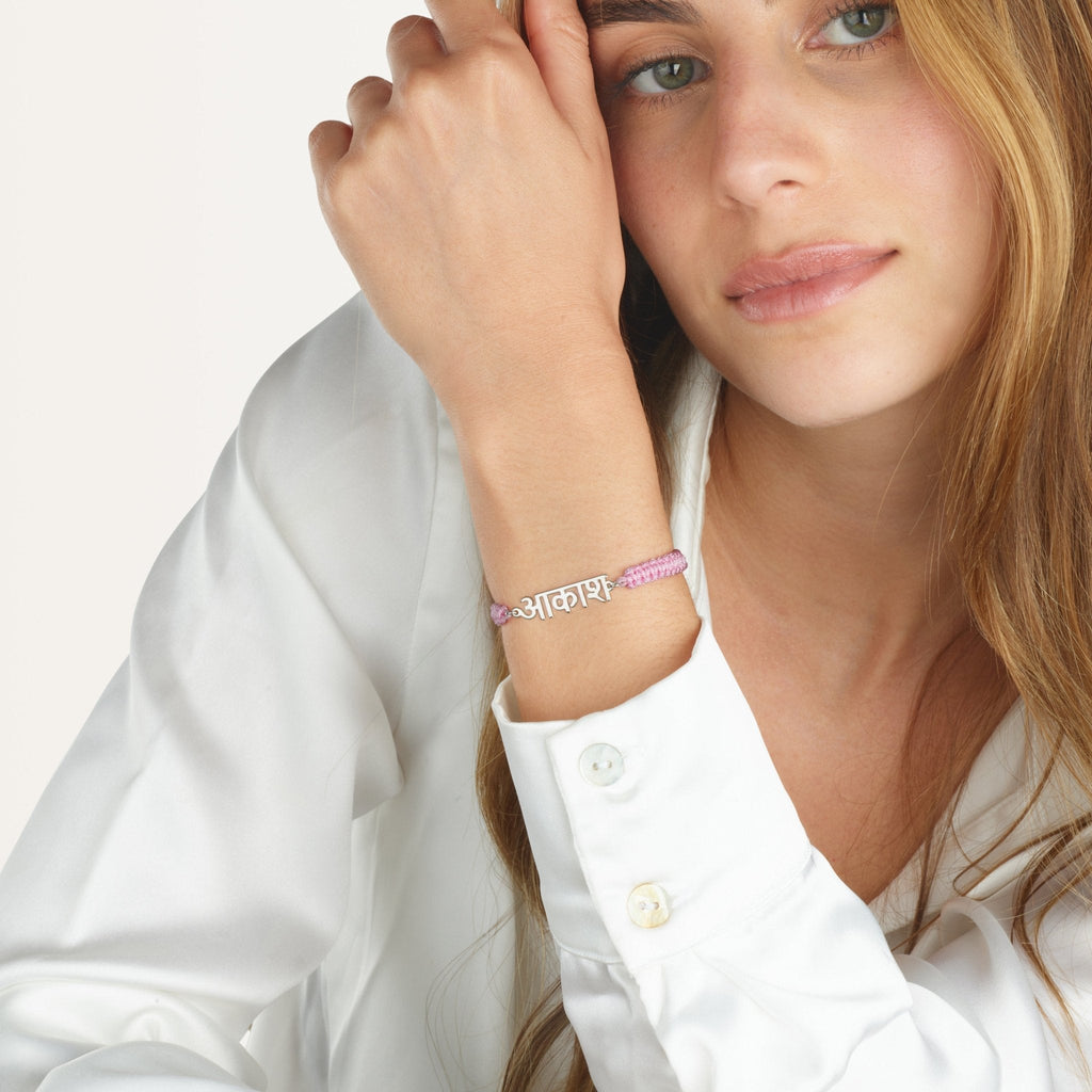 Macrame Hindi Name Bracelet